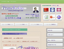 Tablet Screenshot of primerogo.com